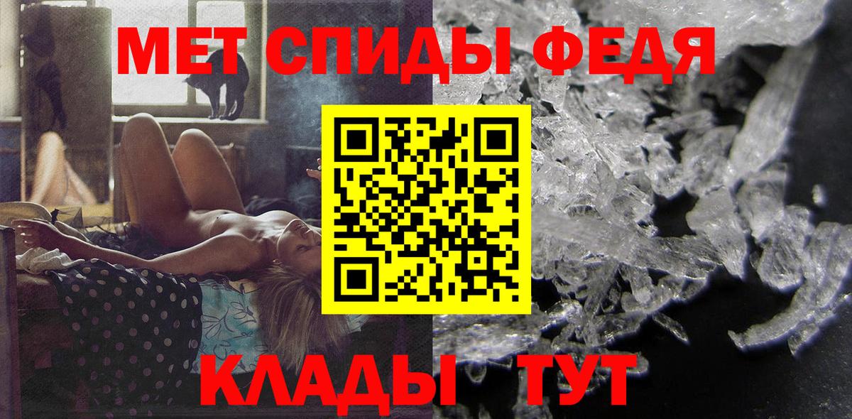 АМФЕТАМИН  АМФ Premium  АМФЕТАМИН  Сафоново  Вход с VPN 