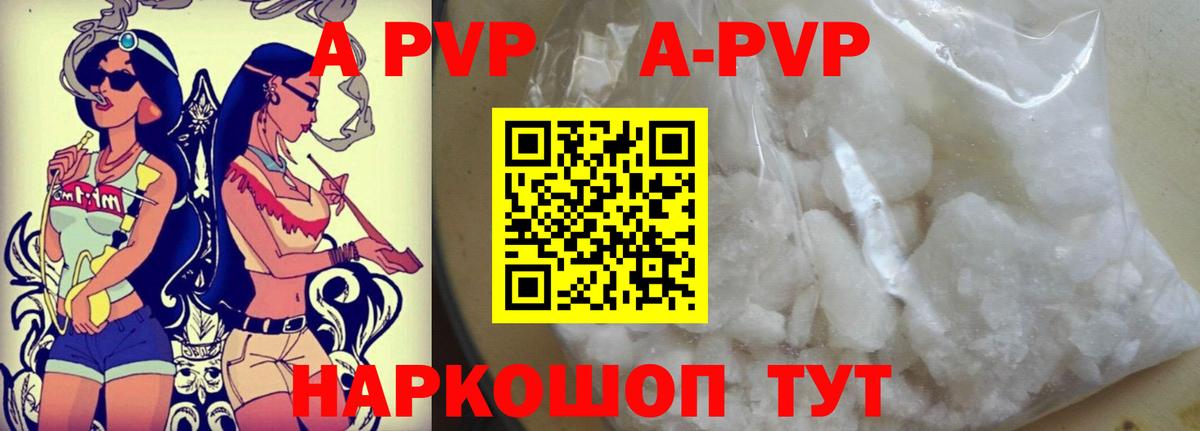 Альфа ПВП СК КРИС  Альфа ПВП Crystall  Сафоново  Альфа ПВП СК КРИС  Альфа ПВП  Вход с VPN 