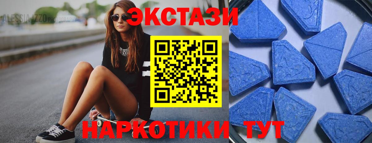 Сафоново  ЭКСТАЗИ Philipp Plein  Экстази XTC  Экстази  Вход с VPN 