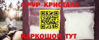 меф Будённовск