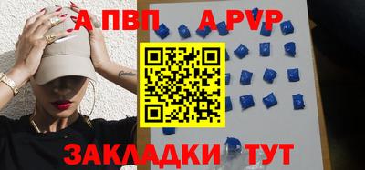 a pvp Бугуруслан