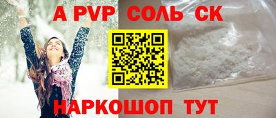 меф Будённовск