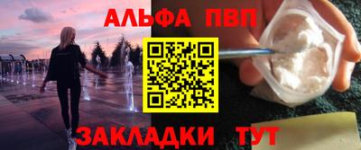 a pvp Бузулук