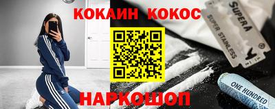 меф Будённовск