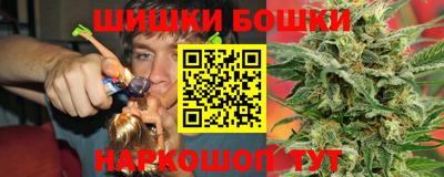 меф Будённовск