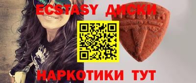меф Будённовск