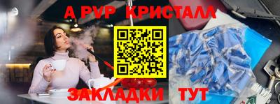 a pvp Бузулук