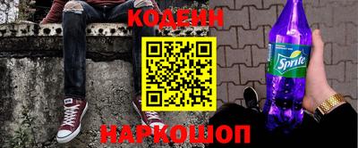 COCAINE Сланцы