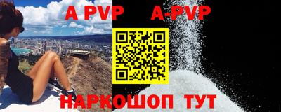 a pvp Бугуруслан