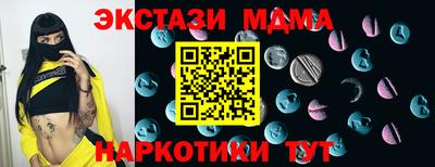 меф Будённовск