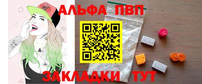 меф Будённовск