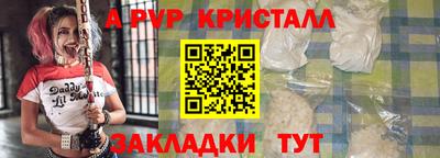 a pvp Бугуруслан