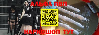 a pvp Бугуруслан