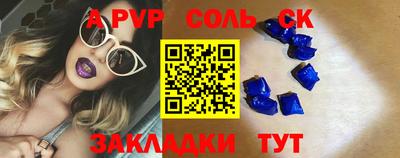 a pvp Бугуруслан