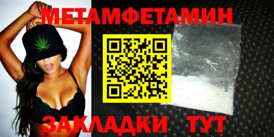 меф Будённовск