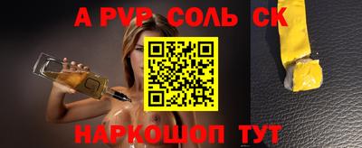 a pvp Бузулук