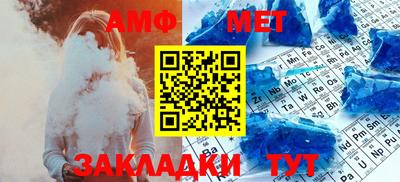 меф Будённовск