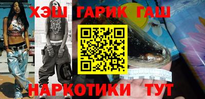меф Будённовск