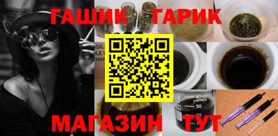 дживик Славянск-на-Кубани