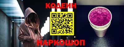 героин Славгород