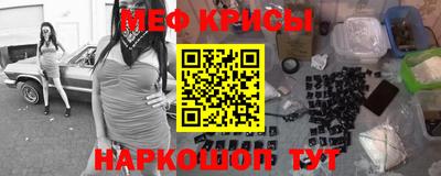 меф Будённовск