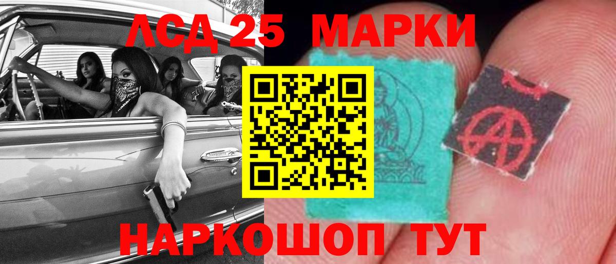 ЛСД экстази кислота  ЛСД экстази ecstasy  Сафоново  Вход с VPN 