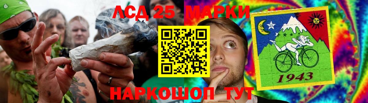 Лсд 25 экстази кислота Сафоново