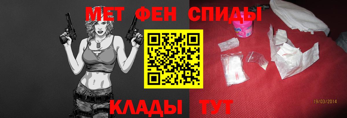 Сафоново  МЕТАМФЕТАМИН Methamphetamine  Вход с VPN 