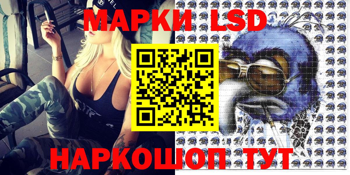 А ПВП СОЛЬ   Вход с VPN  Вейп ТГК  Сафоново  Меф МЯУ МЯУ кристаллы  Марихуана  Гашиш  Магазин наркотиков 