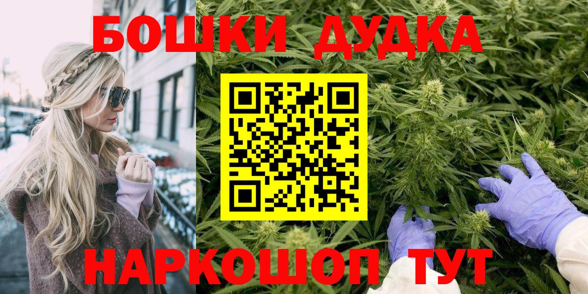 Бошки марихуана Amnesia Сафоново
